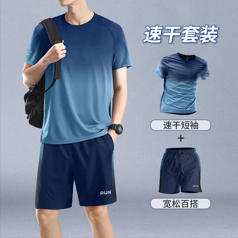 Men's New 2-Piece Athletic Set - огляд і ціна Running Gear Gym