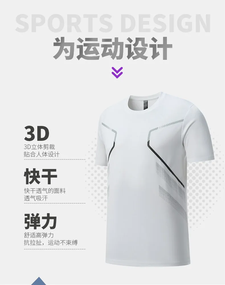 Men's Summer Quick-Dry Sports  - огляд і ціна Running Gear Gym